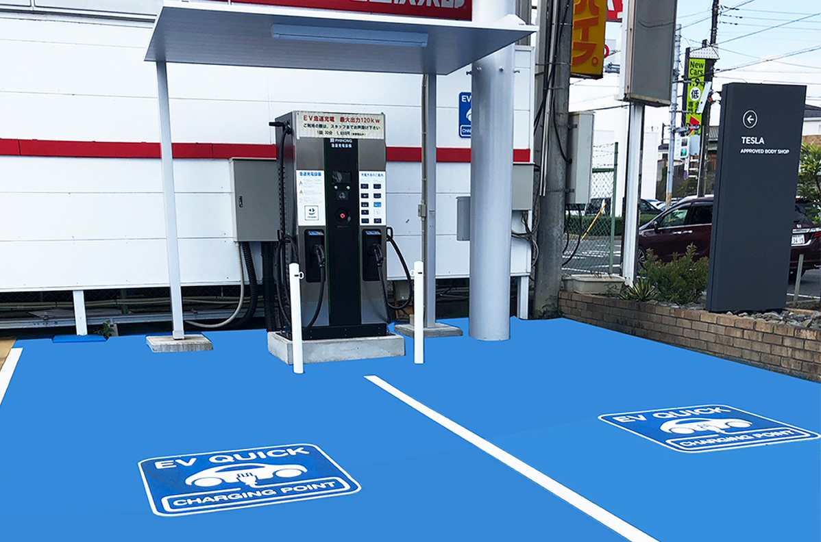 EV急速充電スポットを設置
