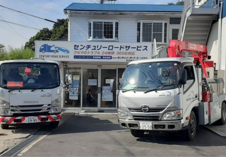 鎌ヶ谷営業所