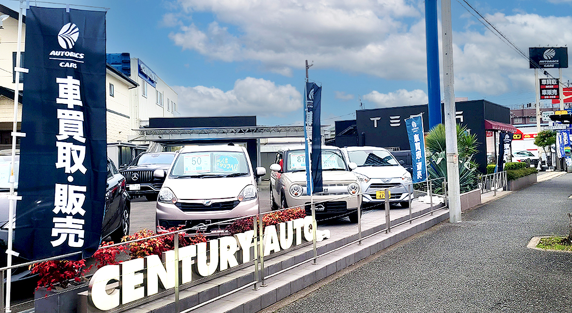 車買取（無料査定）／車販売（新車・中古車）
