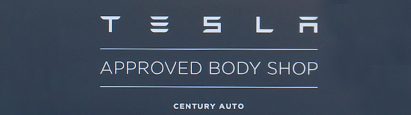 テスラ認定ボディショップ センチュリーオート松戸,テスラ認定ボディショップ センチュリーオート鎌ヶ谷
