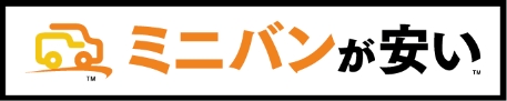 新車「ミニバン・SUV」販売［外部サイト］