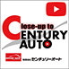 センチュリーオートのYouTube,CloseuptoCenturyAuto